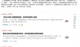 热门大瓜往期内容.今日吃瓜每日,揭秘娱乐圈最新幕后风云