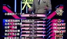 独家爆料欧弟生活趣事 朝阳吃瓜群众什么意思,欧弟生活趣事，朝阳吃瓜群众热议不断